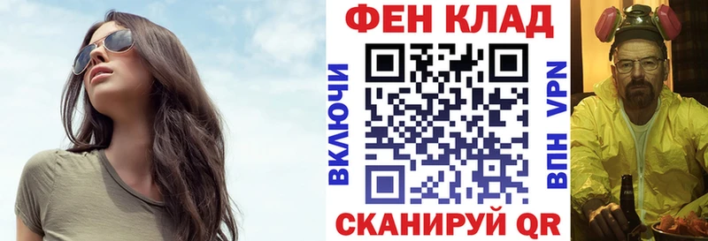 shop наркотические препараты  Реутов  Амфетамин 97%  где купить наркоту 