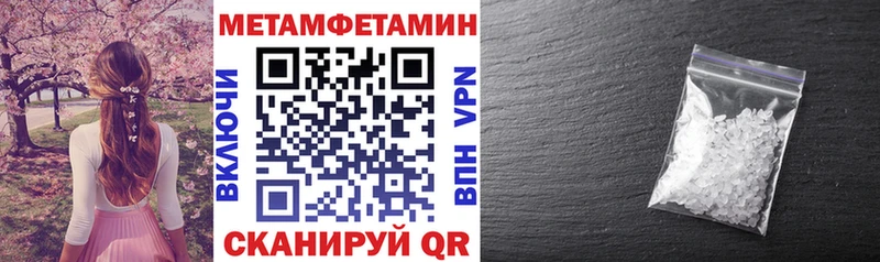 Амфетамин VHQ Реутов