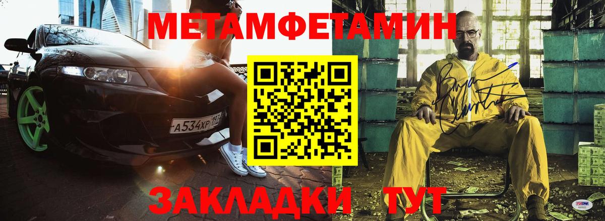 АМФЕТАМИН Premium Реутов
