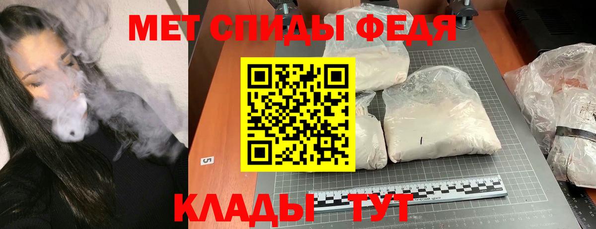 АМФЕТАМИН  Реутов  АМФЕТАМИН Розовый 