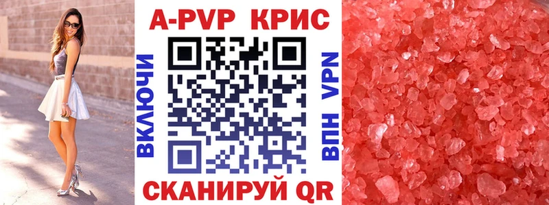 Alpha PVP Соль  где купить   Реутов 