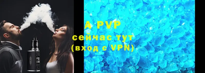 A PVP мука Реутов