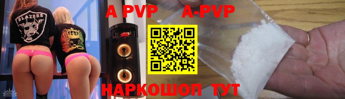 Alfa_PVP СК КРИС  A PVP СК КРИС  Alpha PVP СК КРИС  Вход с VPN  Реутов 