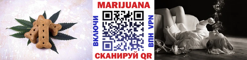 Еда ТГК марихуана  блэк спрут маркетплейс  Реутов 