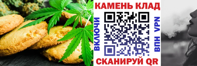 Cannafood конопля Реутов