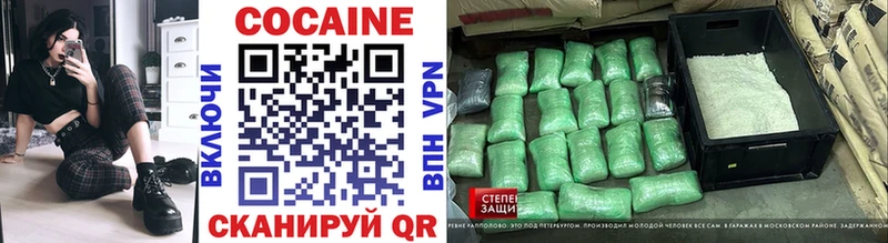 COCAIN Fish Scale  KRAKEN ссылки  Реутов 