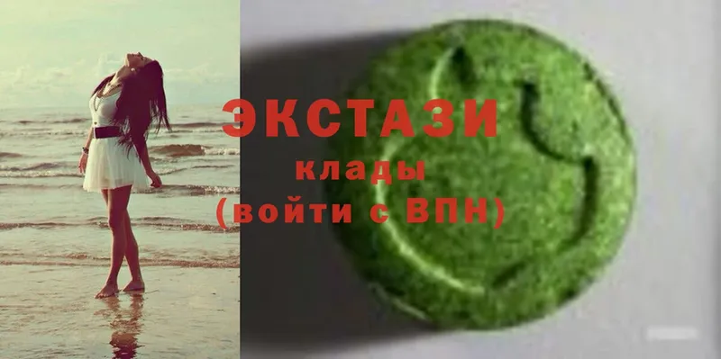 omg ссылка  Реутов  Ecstasy Дубай 