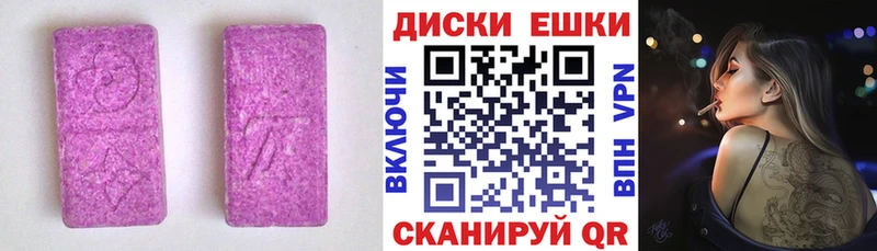 Экстази 280мг  площадка формула  Реутов 