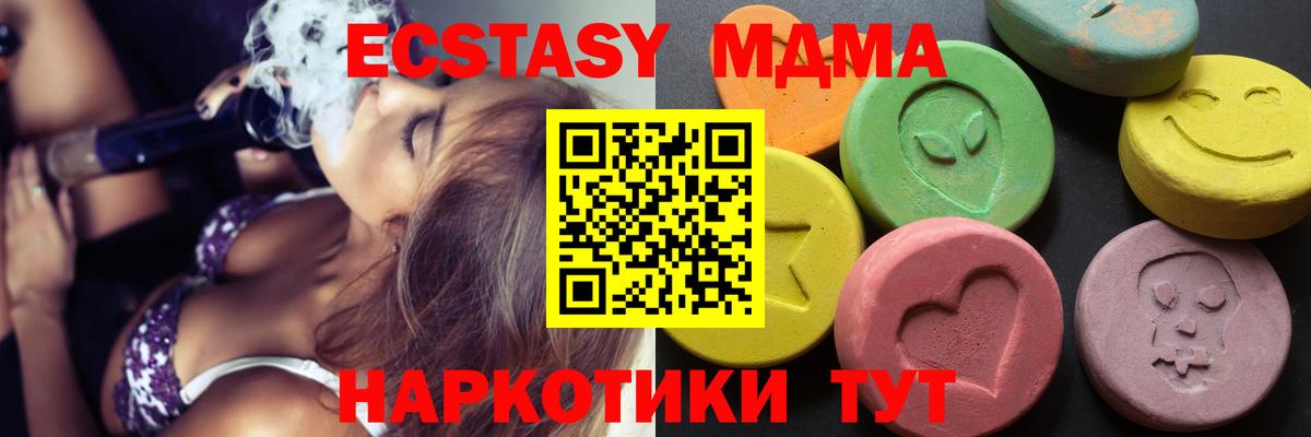 Реутов  ЭКСТАЗИ 99%  Экстази  Экстази louis Vuitton  Вход с VPN 