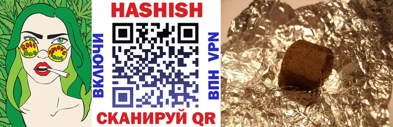 ГАШИШ 40% ТГК  Реутов 