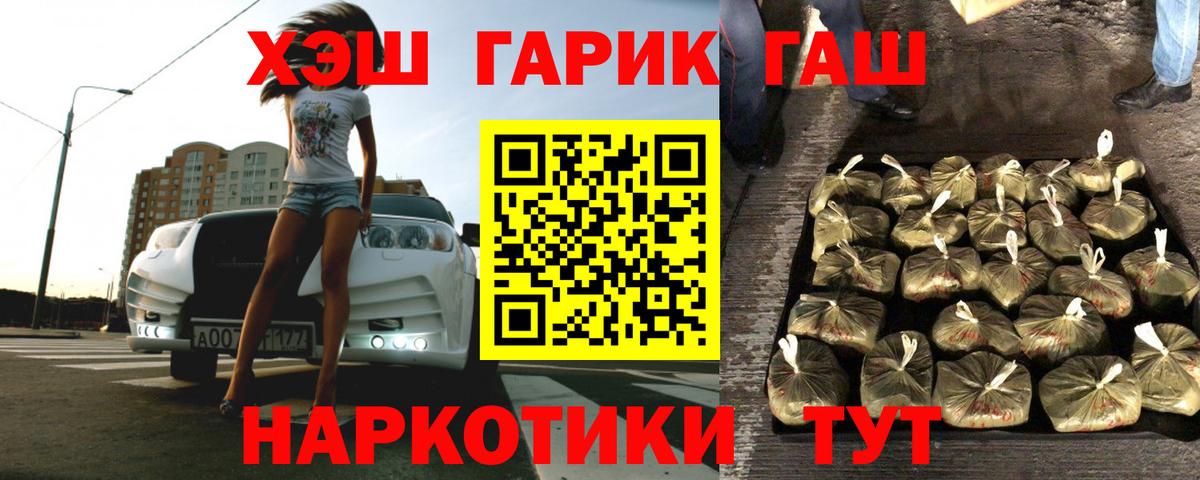 Гашиш  купить наркотики цена  ГАШ индика сатива  Реутов 