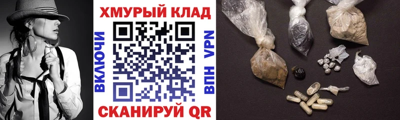 мега как зайти  Реутов  ГЕРОИН афганец  нарко площадка какой сайт  купить наркотик 