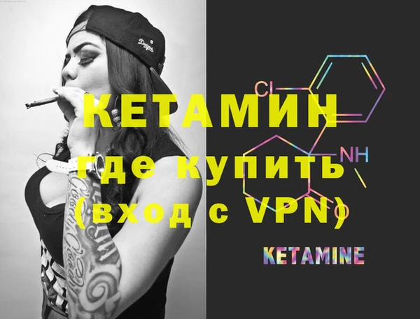 спайс Липки
