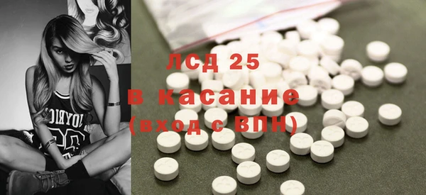ГАЛЛЮЦИНОГЕННЫЕ ГРИБЫ Магадан