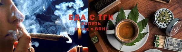 ГАЛЛЮЦИНОГЕННЫЕ ГРИБЫ Магадан