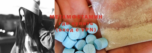 МДМА Лиски