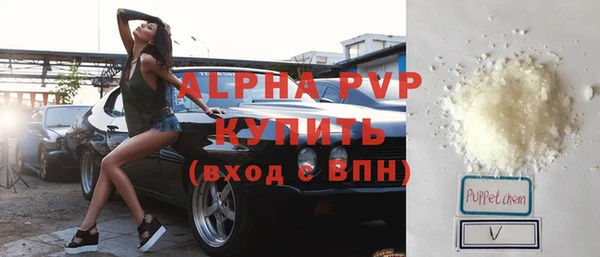марки nbome Майский