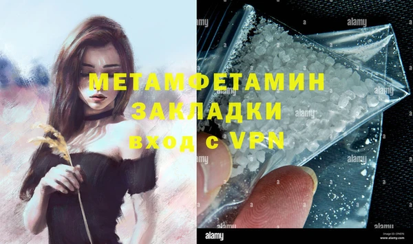 спайс Липки