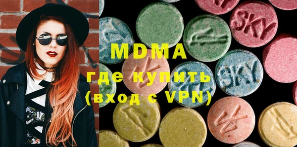 МДМА Лиски