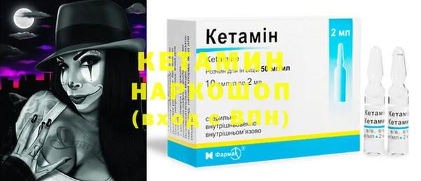 спайс Липки