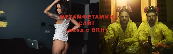 спайс Липки