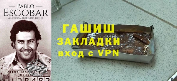 Альфа ПВП Лихославль