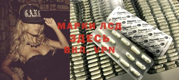 мескалин Магас