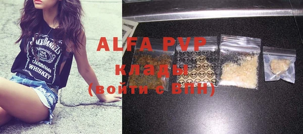 Альфа ПВП Лихославль