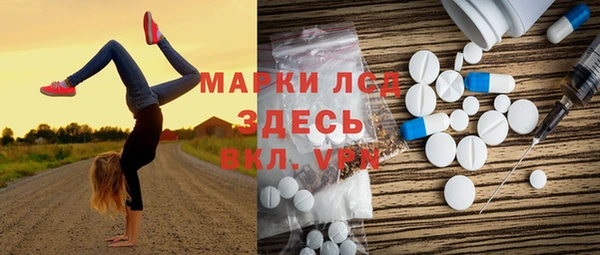 спайс Липки