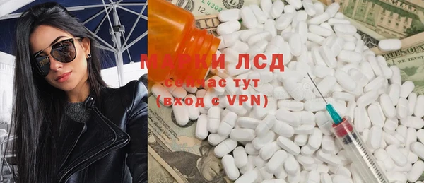 ГАЛЛЮЦИНОГЕННЫЕ ГРИБЫ Магадан