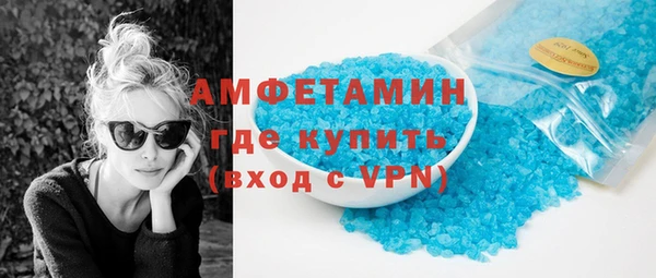 марки nbome Майский