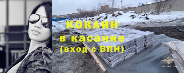 ГАЛЛЮЦИНОГЕННЫЕ ГРИБЫ Магадан