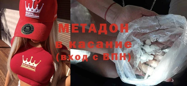 марки nbome Майский