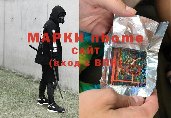 ГАЛЛЮЦИНОГЕННЫЕ ГРИБЫ Магадан