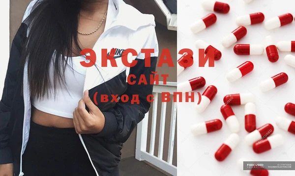мескалин Магас
