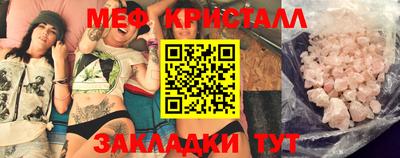 альфа пвп Донецк