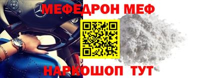 альфа пвп Донецк