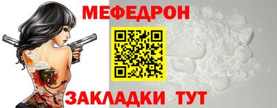 альфа пвп Донецк