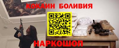 альфа пвп Донецк