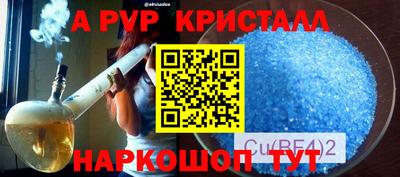 МДПВ Дубна