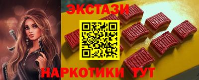 альфа пвп Донецк