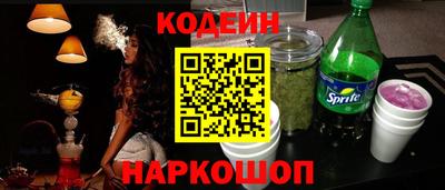 альфа пвп Донецк
