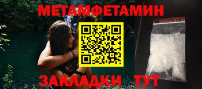 альфа пвп Донецк