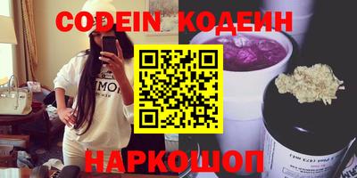 гашик Донской