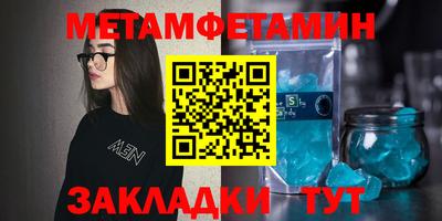 гидропоника Берёзовский