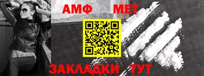 альфа пвп Донецк