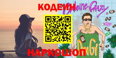 альфа пвп Донецк