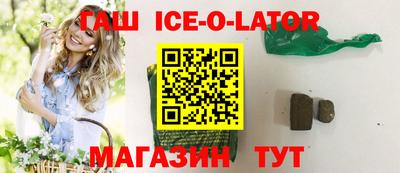 альфа пвп Донецк