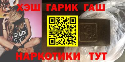 альфа пвп Донецк