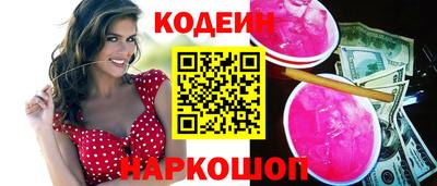 гашик Донской